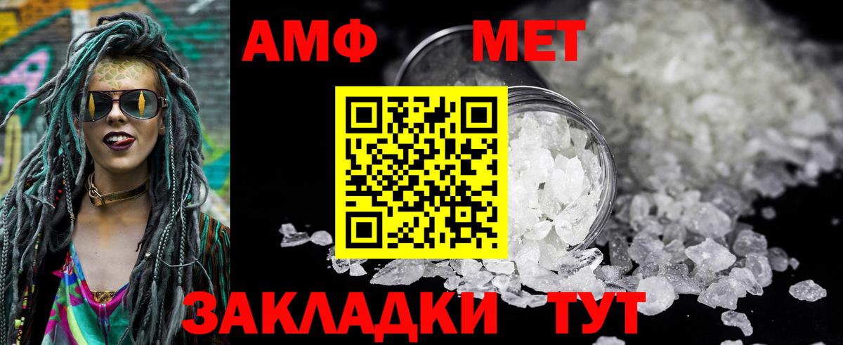 Амфетамин  Вход с VPN  Электросталь  АМФЕТАМИН VHQ  АМФЕТАМИН 