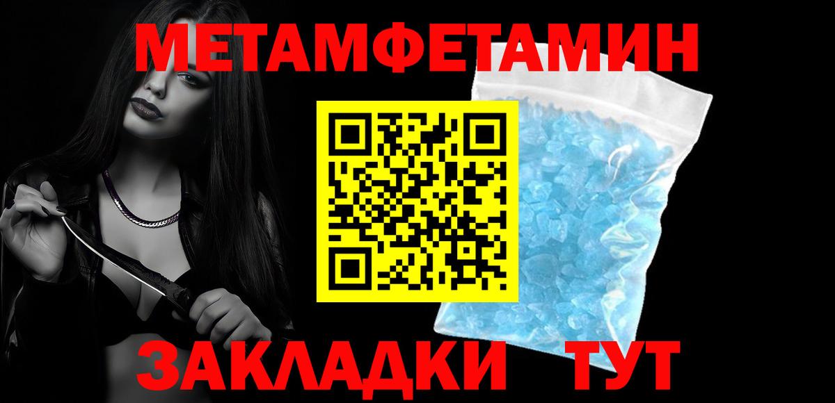 Амфетамин 98% Электросталь