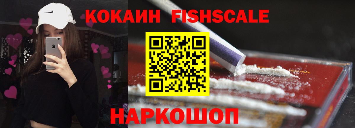 Cocaine Боливия  Кокаин Columbia  Вход с VPN  КОКАИН  Электросталь 