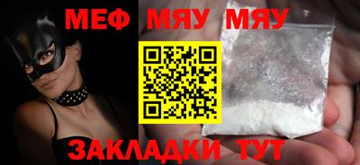 ALPHA-PVP Бузулук