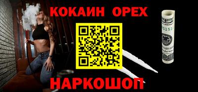 ALPHA-PVP Бузулук