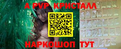 ALPHA-PVP Бузулук