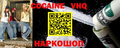 героин Будённовск