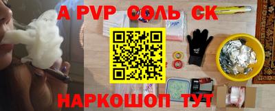 ALPHA-PVP Бугуруслан
