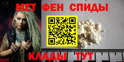 ALPHA-PVP Бузулук