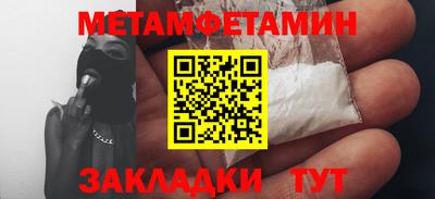 ALPHA-PVP Бугуруслан
