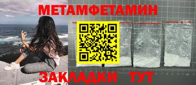 ALPHA-PVP Бузулук
