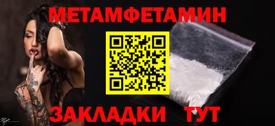 ALPHA-PVP Бузулук