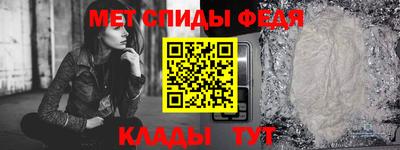 ALPHA-PVP Бузулук