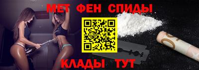 ALPHA-PVP Бузулук