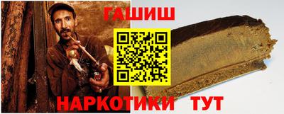 ALPHA-PVP Бузулук