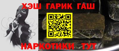 героин Будённовск