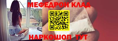 ALPHA-PVP Бузулук