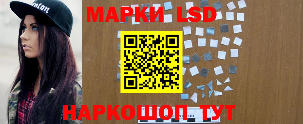 Электросталь  LSD-25 экстази  Вход с VPN  LSD-25 экстази ecstasy 