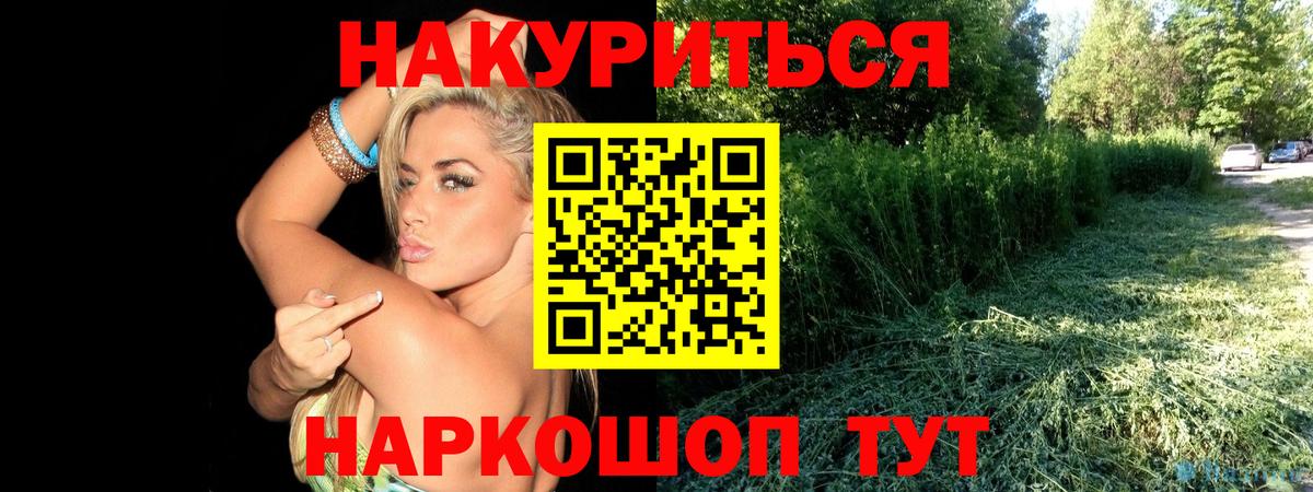 Бошки марихуана AK-47  Вход с VPN  Электросталь  Конопля MAZAR  Бошки Шишки VHQ  Бошки марихуана VHQ 